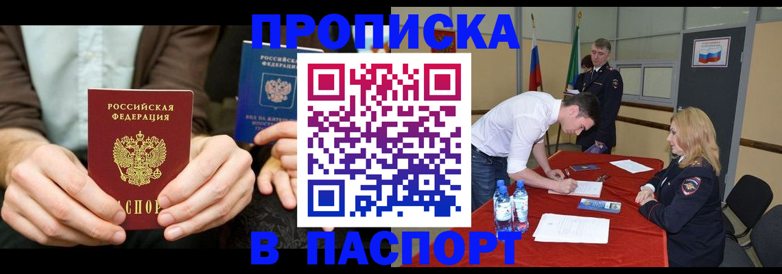 регистрация для школы в Белебее