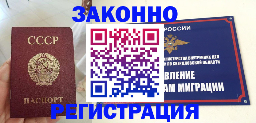 регистрация для дет. сада в Белебее