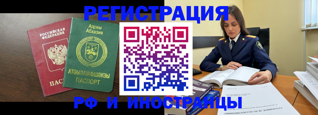 регистрация для дет. сада в Белебее